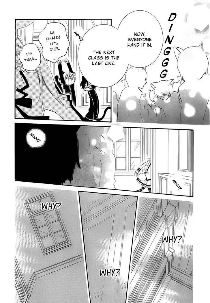 Monokuro Shounen Shoujo Chapter 69 17